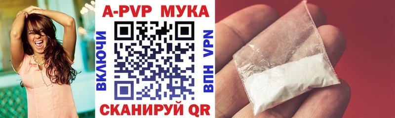Alfa_PVP VHQ  Петухово 