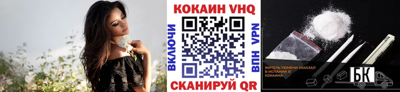 COCAIN Колумбийский  купить   Петухово 