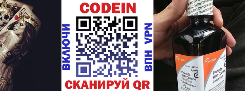 Codein Purple Drank Петухово