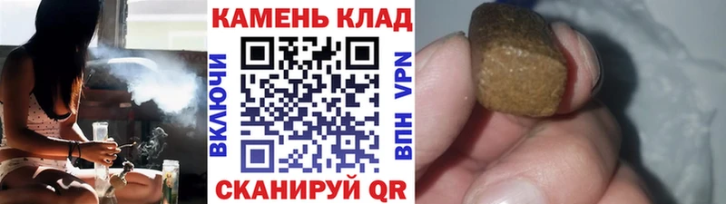 Гашиш ice o lator  Петухово 
