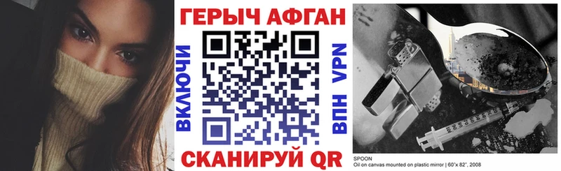 Героин герыч  сколько стоит  Петухово 