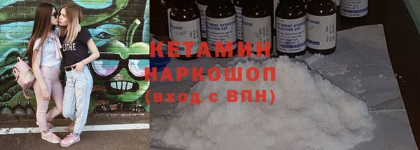 spice Заволжье