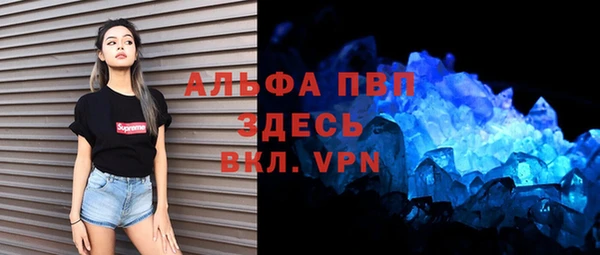 COCAINE Заволжск
