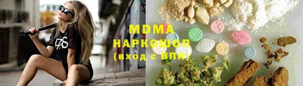 COCAINE Заволжск