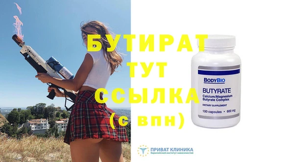 spice Заволжье