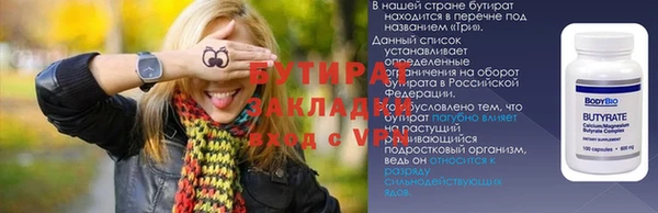 молекула духа Заводоуковск