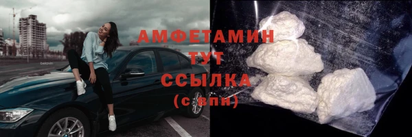 COCAINE Заволжск