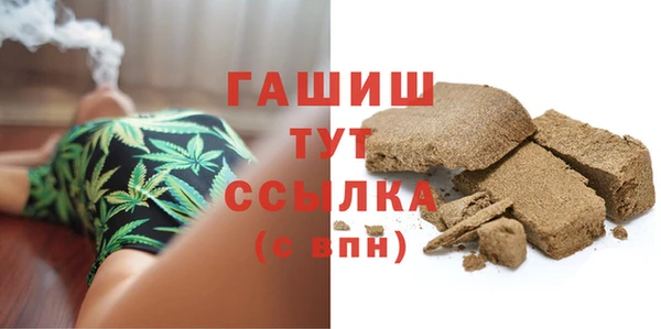 молекула духа Заводоуковск