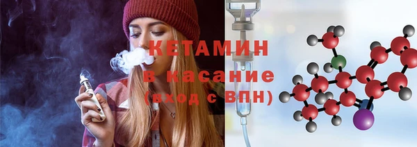 spice Заволжье