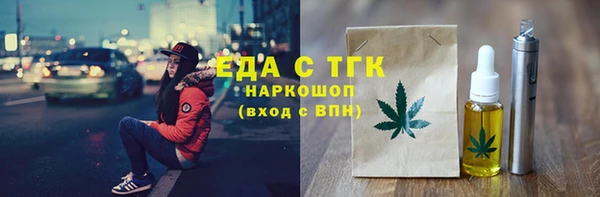 COCAINE Заволжск