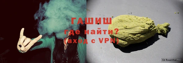 мдма Ельня
