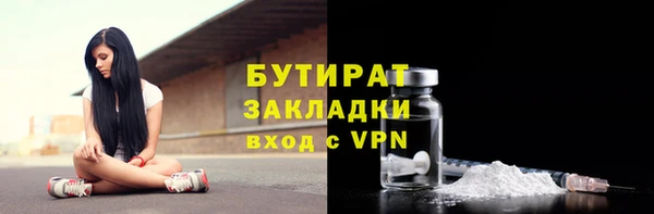 молекула духа Заводоуковск
