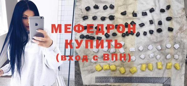 молекула духа Заводоуковск