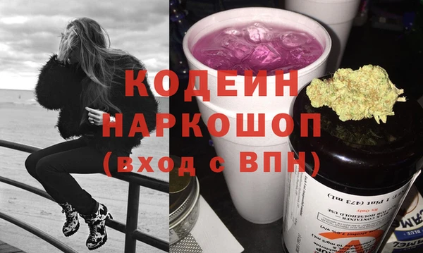 молекула духа Заводоуковск