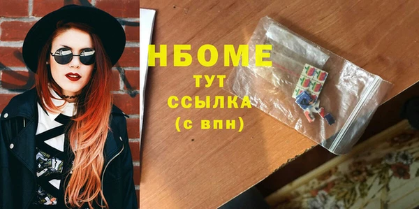 COCAINE Заволжск