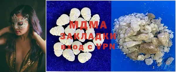 COCAINE Заволжск