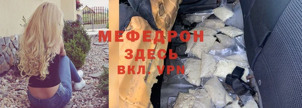 молекула духа Заводоуковск