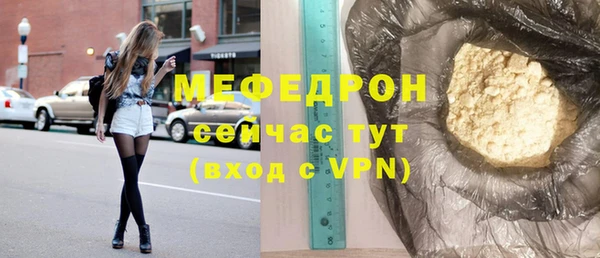 молекула духа Заводоуковск