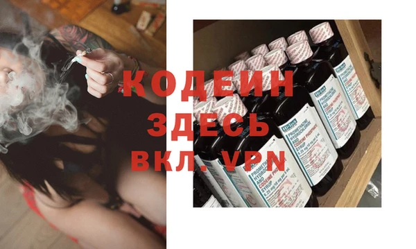spice Заволжье