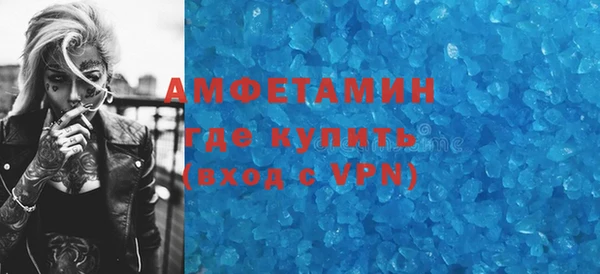 молекула духа Заводоуковск