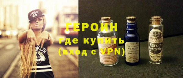 молекула духа Заводоуковск