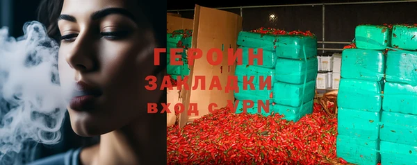spice Заволжье