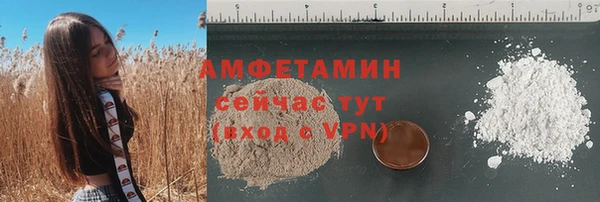 spice Заволжье