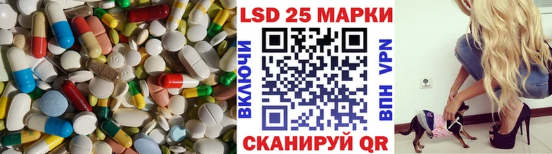 наркошоп  Петухово  ЛСД экстази ecstasy 