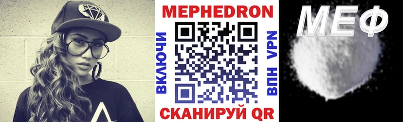 Мефедрон мяу мяу Петухово