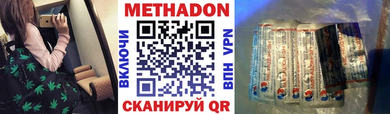 МЕГА ССЫЛКА  Петухово  Метадон methadone 