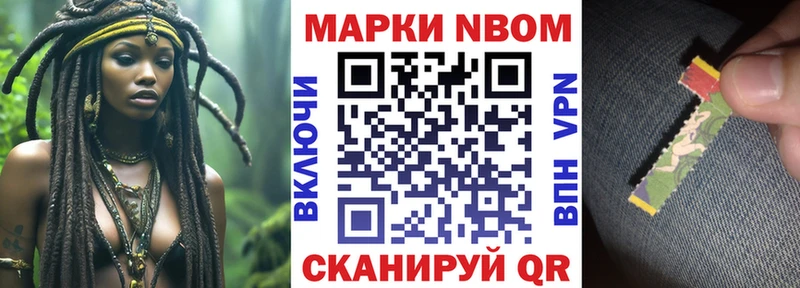 Наркотические марки 1500мкг  блэк спрут ONION  Петухово 