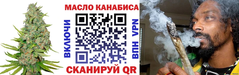 OMG как зайти Петухово ТГК концентрат
